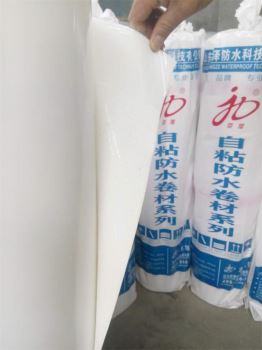 自粘胶膜防水卷材