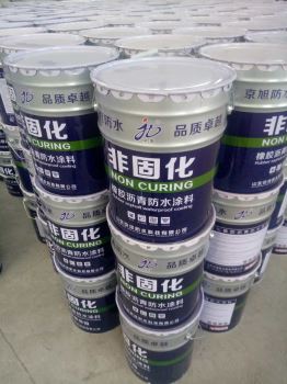 非固化防水涂料